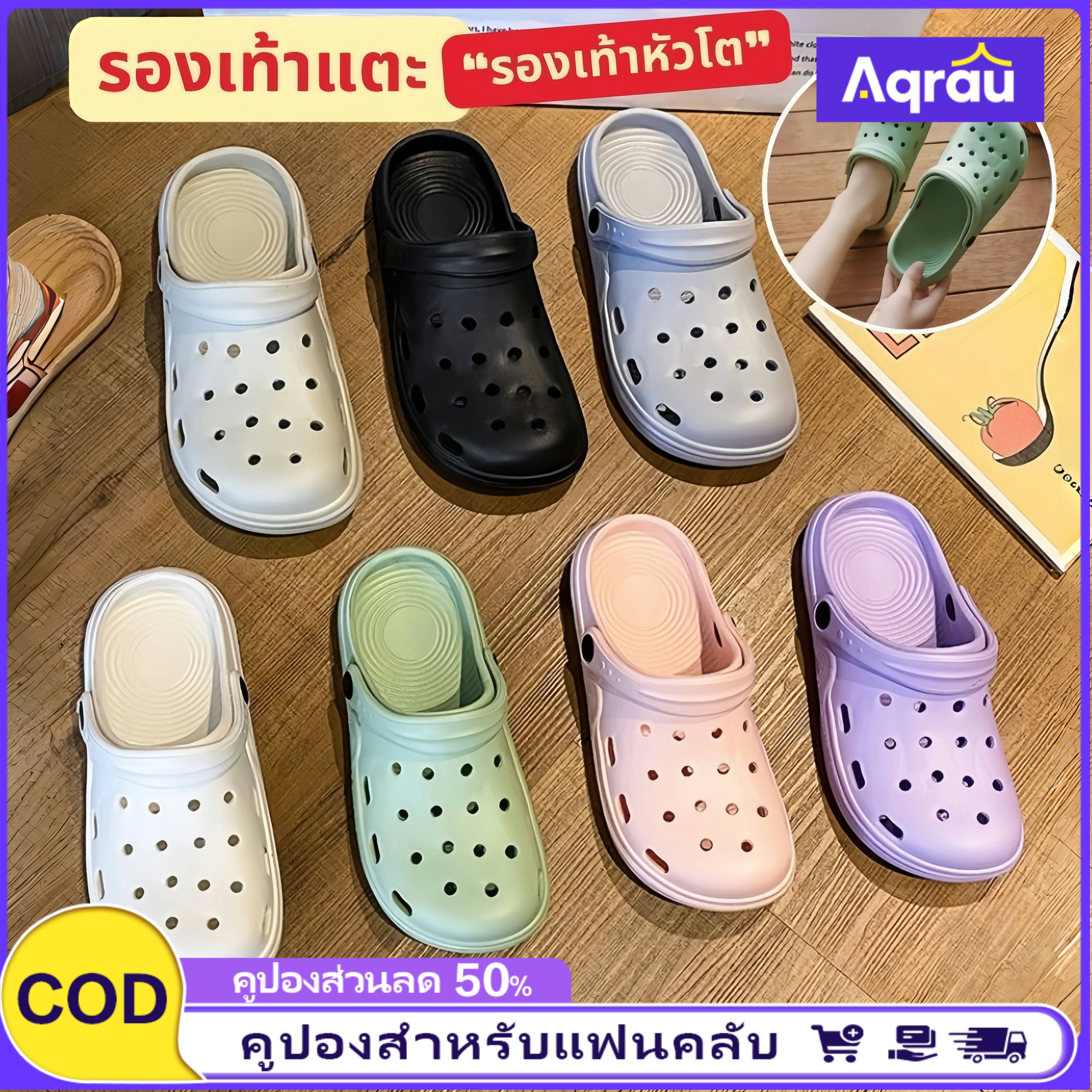 Aqrau 【50%OFF】EVAรองเท้า รองเท้าแตะ รองเท้าหัวโต รองเท้าแฟชั่น รัดส้น พื้นหนาใส่สบาย ราคา 55 บาท*ส่งฟรี