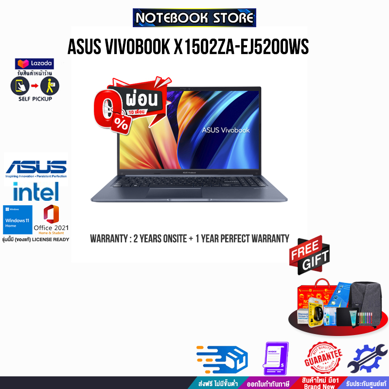 โน้ตบุ๊ก แล็ปท็อปคอมพิวเตอร์ ASUS VIVOBOOK X1502ZA-EJ5200WS/i5-12500H/ประกัน 2YearsOnsite+อุบัติเหตุ 1 ปี/BY NOTEBOOK STORE [ผ่อน 0%10 ด.]