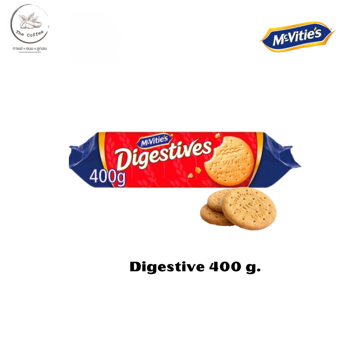 Mcvities Digestive แมคไวตี้ส์ ไดเจสทีฟ ขนมปังกรอบ ขนาด 400กรัม (g.)BBE:09/08/2025 ราคา 89 บาท*ส่งฟรี