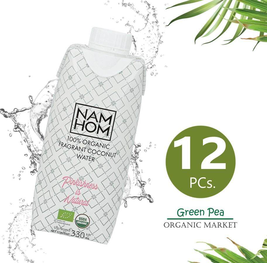 ยกลัง 12 กล่อง ! น้ำมะพร้าว น้ำหอม Organic , 330 ml. /100% Organic Freagrant coconut water