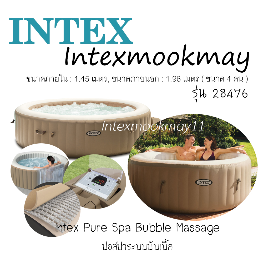Intex 28476 บ่อสปาระบบบับเบิ้ล (4 คน) สีเบจ รุ่นใหม่!! **ของใหม่ของแท้ จัดส่งไว* ราคา 35,900 บาท*ส่งฟรี