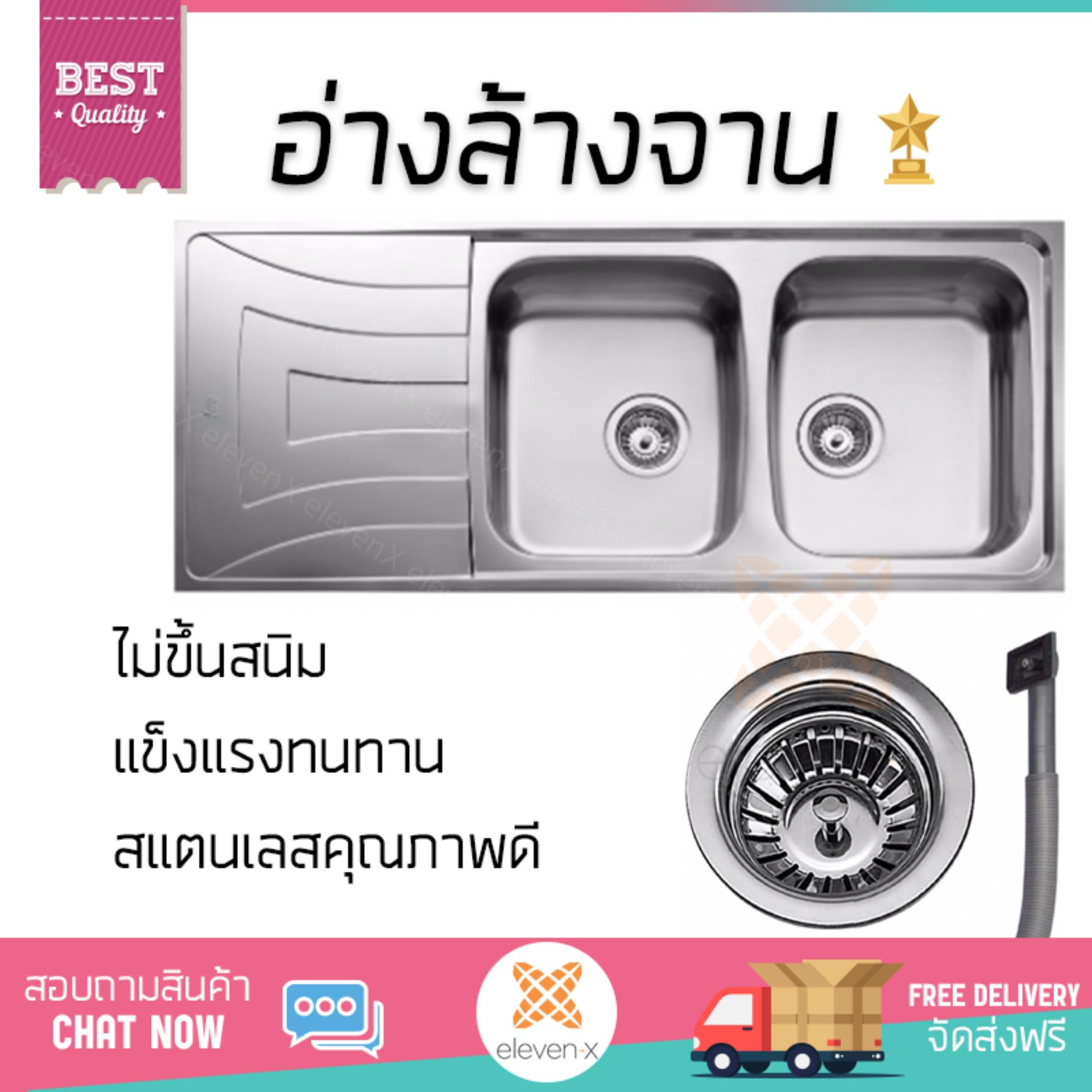 รุ่นขายดี ซิงค์ล้างจาน อ่างล้างจาน TEKA อ่างล้างจานสแตนเลส 2 หลุม 1 ที่พัก Universo 2B 1DStainless Steel หลุมลึก ล้างสะดวก วัสดุพิเศษ ป้องกันการกัดกร่อน ไม่เป็นสนิม Sinks ซิ๊งค์ล้างจาน จัดส่งฟรี Kerry ทั่วประเทศ ราคา 6,490 บาท*ส่งฟรี