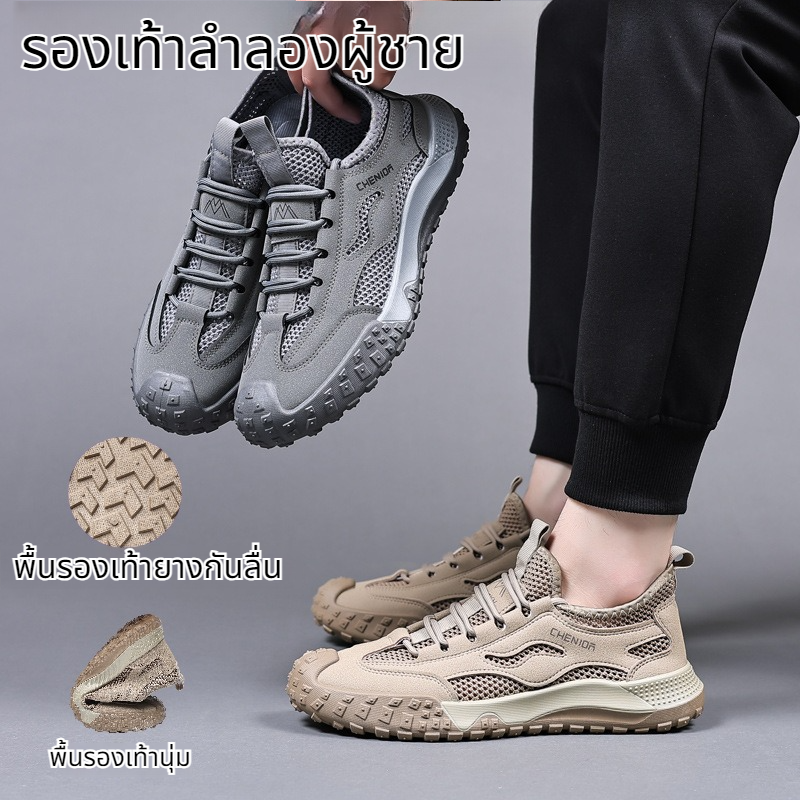 รองเท้ากีฬากลางแจ้งฤดูร้อนอินเทรนด์ของผู้ชาย ทนต่อการสึกหรอและกันลื่น ราคา 661 บาท*ส่งฟรี