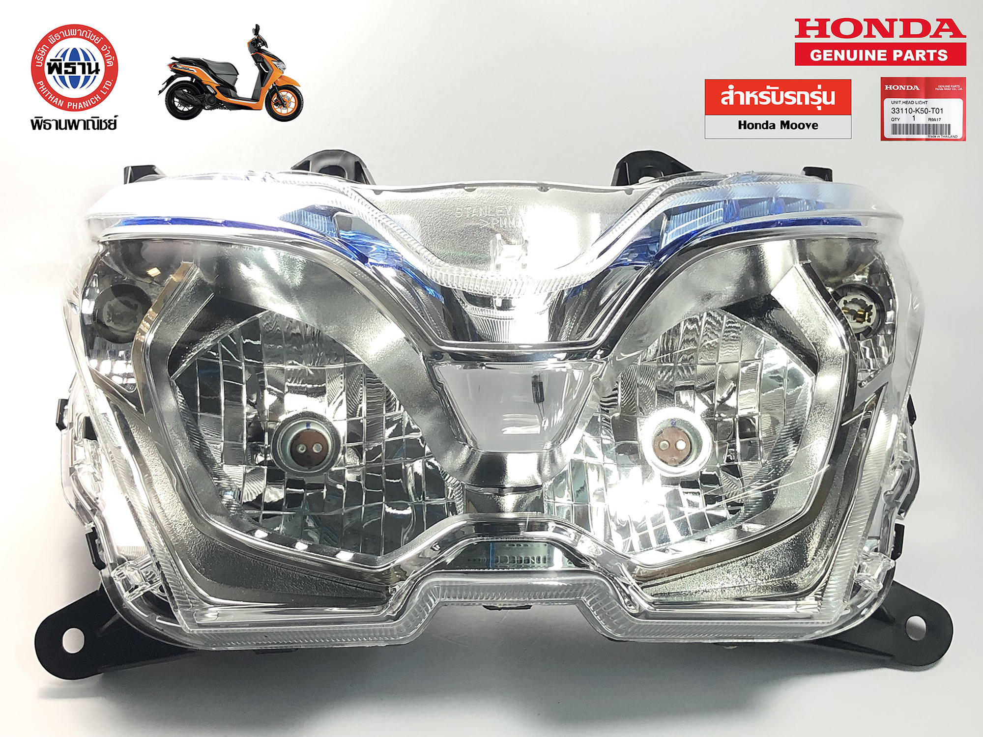 โคมไฟหน้า ของแท้ ฮอนด้า รุ่น Honda Moove /33110-K50-T01 #Phithan #เบิกศูนย์