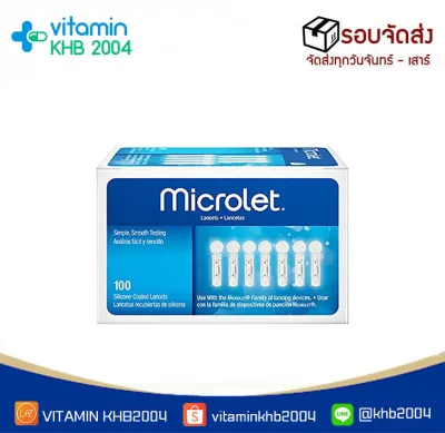 Microlets (100 ชิ้น) Contour​ Lancet​ เข็มเจาะเบาหวาน Microlet