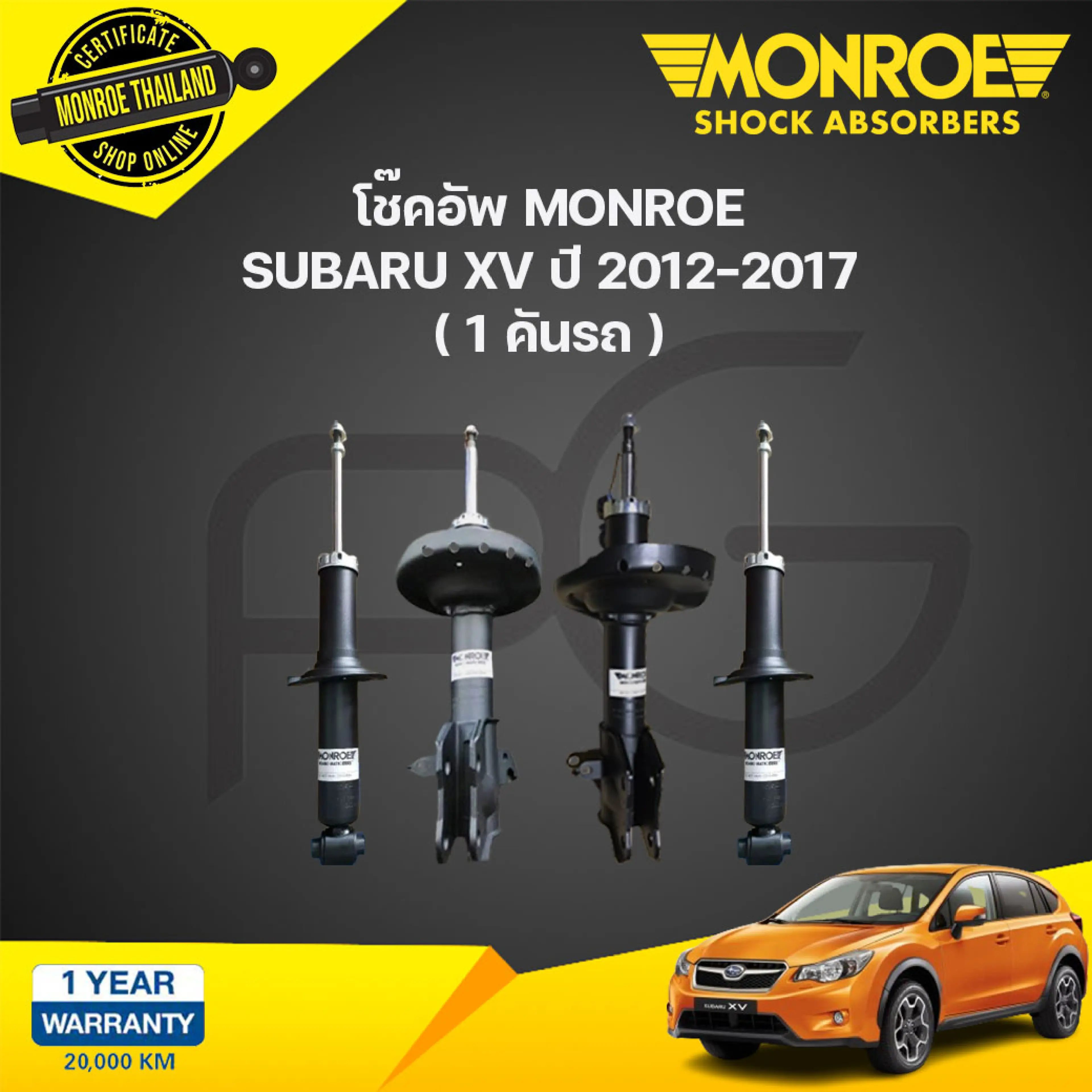 Monroe Shock Absorber Subaru Xv Subaru Xv (Gp) Year 2013-2018 Matic Plus Shock Absorber Shock Absorber