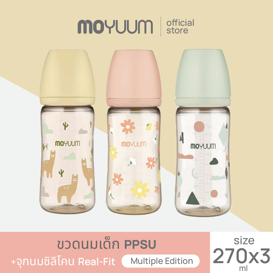 Moyuum Ppsu Baby Bottle Set, Moyum All in One, Size 270ml, with Stage 2 Nipple, for 2-5 Months. ราคา 2,160 บาท*ส่งฟรี