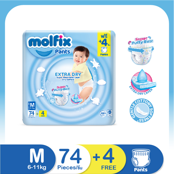 Molfix โมลฟิกซ์ เอ็กซ์ตร้า ดราย แพ้นส์ M 74+4 ชิ้น