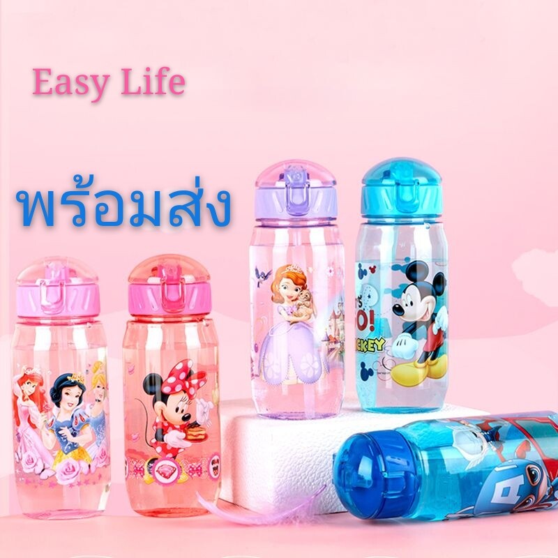 ขวดน้ำสำห​รับ​เด็ก กระติกน้ำ​เด็ก กระติกน้ำลาย Disney กระติกน้ำร้อน ขวดน้ำพลาสติก ลายการ์ตูน Water bottle for kids  baby  children student 迪士尼水杯 宝宝 学生 儿童 便携水杯