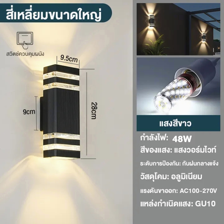 โคมไฟติดผนังกลางแจ้ง โคมไฟติดผนัง ไฟ LED กลางแจ้ง แสงอุ่น สไตล์ยูโรโคมไฟนอกบ้านโคมไฟหน้าบ้าน กลางแจ้งโคมไฟกิ่งภายนอโคมไฟติดผนังกลางแจ้งไฟบรรยากาศกลางแจ้ง