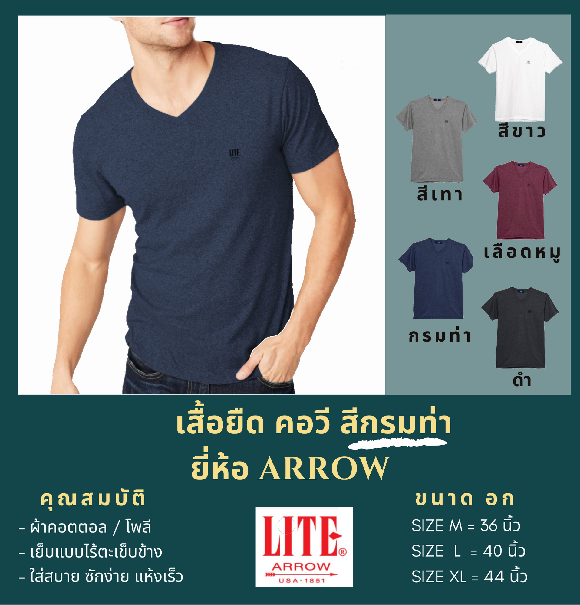 ARROW LITE By Little Fe