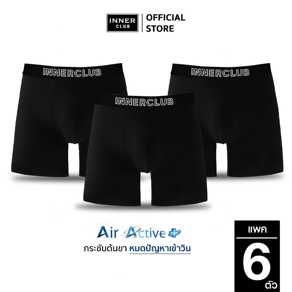 INNERCLUB บ๊อกเซอร์ชาย รุ่น Air Active Plus (แพคสุดคุ้ม 6 ตัว) สีดำล้วน ราคา 625 บาท*ส่งฟรี