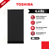 ส่งฟรี | TOSHIBA ตู้เย็น 1 ประตู ความจุ 6.4 คิว รุ่น GR-C189 มี 3 สี ให้เลือก (สีเงิน / สีเทาเข้ม / สีส้ม)