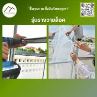 โรงเรือนหลังใหญ่ 3x6 เมตร โครงเหล็กหนา แข็งแรง ใช้ข้อต่อเหล็กและน๊อตทั้งหลัง ยึดพลาสติกด้วยรางวายล็อค