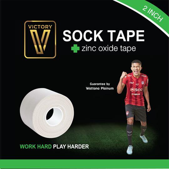 SOCK TAPE ผ้าล๊อค