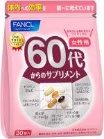 FANCL Good Choice ฟังเคล วิตามินบำรุงผิวสำหรับหญิงและชาย อายุ 20 ถึง 60 ปี ซองทานได้ 30 วัน