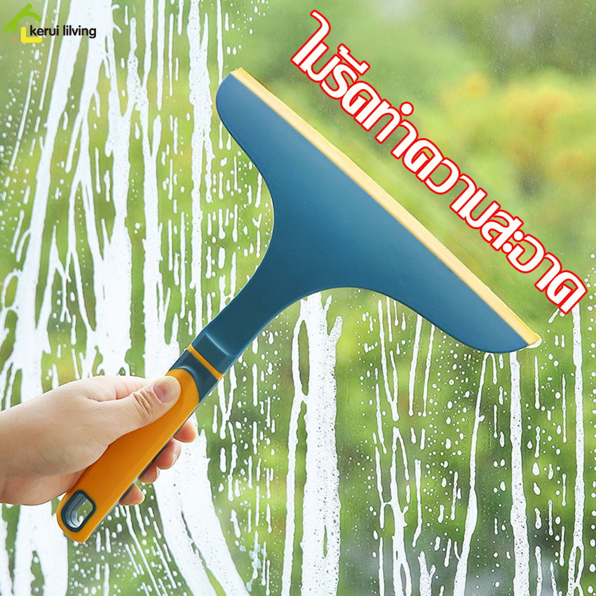 Silicone squeegee, squeegee, squeegee, squeegee, squeegee, squeegee, squeegee, squeegee, glass squeegee, non-stain ราคา 45 บาท*ส่งฟรี
