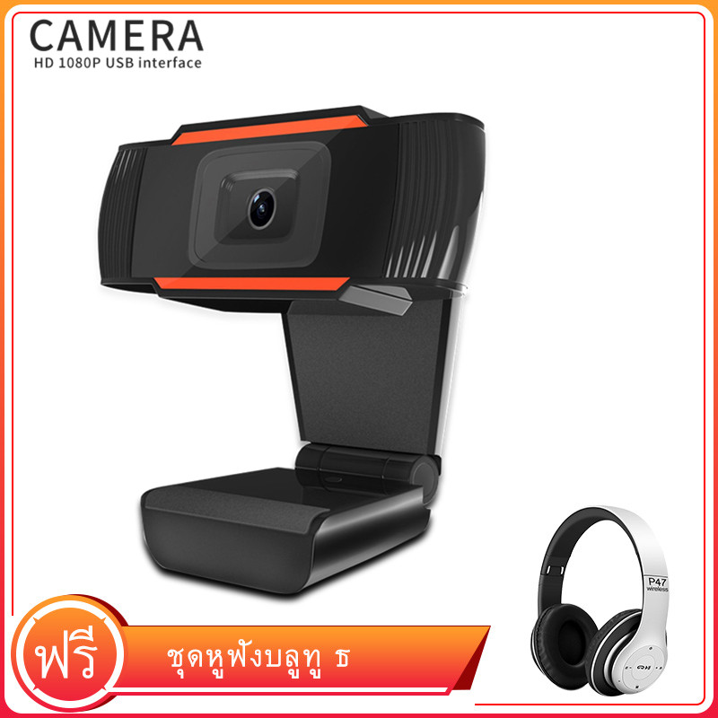 【แถมชุดหูฟังบลูทู ธ】เว็บแคมสำหรับ PC 720P HD เว็บแคมพับได้เว็บแคมวิดีโอแชท USB สำหรับการประชุม / วิดีโอคอล / Live Class WB01