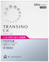 Transino ทรานชิโน่  ( EX  Clear  Premium ) วิตามินสำหรับฝ้า กระ จุดด่างดำ ของแท้จากญี่ปุ่น
