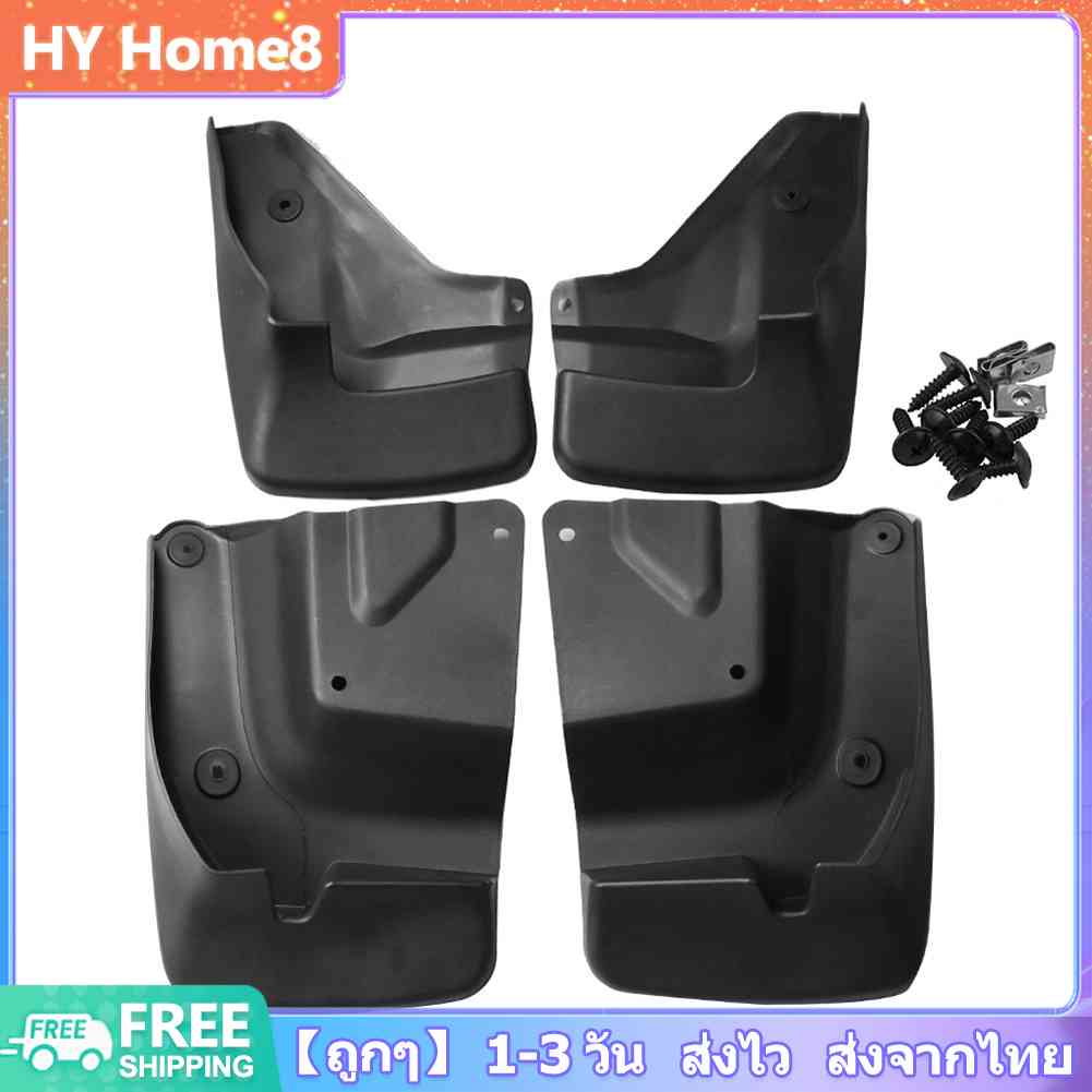 [Local Delivery] 4pcs Mud Flaps Splash Guards Fender Mudguards for Toyota Hiace 200 Series 08-18 ราคา 179 บาท*ส่งฟรี