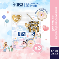 บรีส เอกเซล น้ำยาซักผ้า 1100-1350 มล. x6 Breeze Excel Liquid Detergent 1100-1350 ml.x6