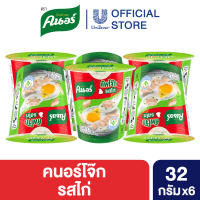คนอร์ คัพโจ๊ก ชนิดถ้วย (มี 6 รสชาติให้เลือก) 32-35 กรัม แพ็ค 6 ถ้วย KNORR CUP JOK ( 6 Flavor ) 32-35 g. Pack6