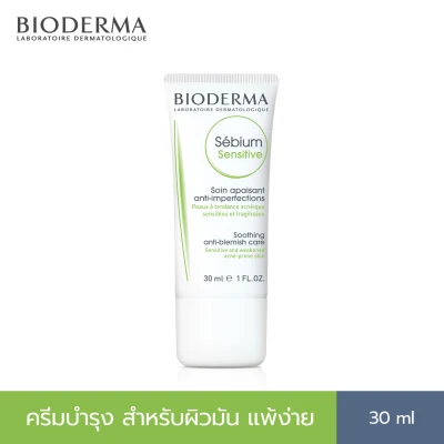 BIODERMA Sebium Sensitive 30 ml. For sensitive oily-acne skin