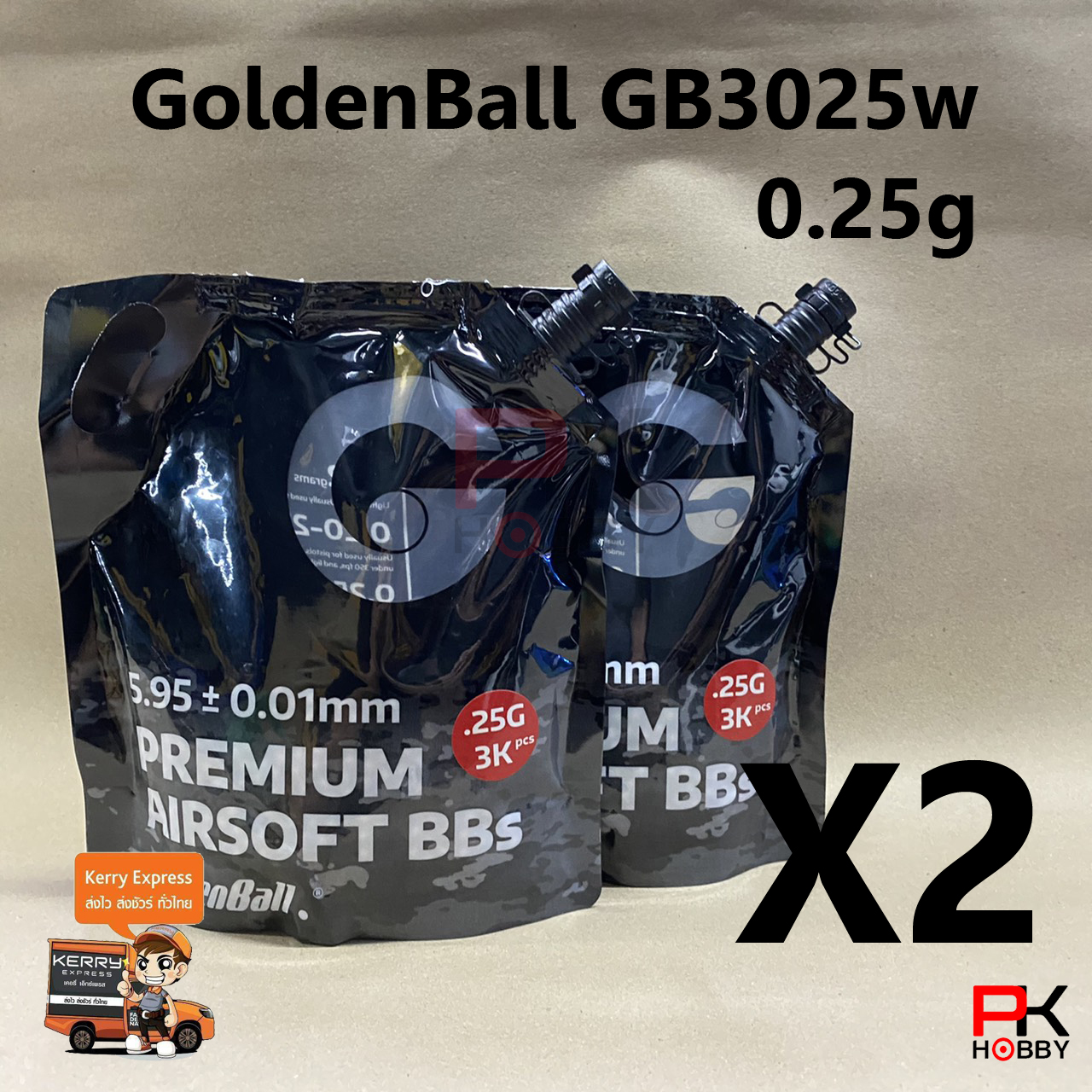 ลูกกระสุนปืนบีบีกัน GoldenBall GB3025 0.25g จำนวน 3,000 นัด ขนาด 6mm ของแท้ จำนวน 2 ถุง