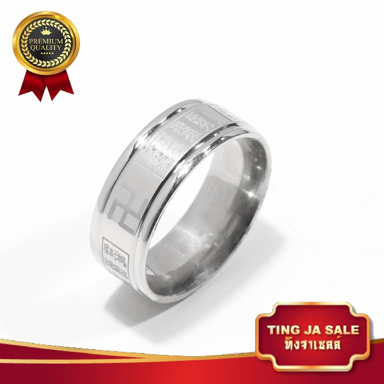 แหวน แหวนสเเตนเลส แหวนหฤทัยสูตร ใส่ทั้งชาติก็ไม่ลอก แหวนเเฟชั่น ผิวแกะสลักอักษรสวยงาม สเเตนเลสเเท้ 100% รุ่น XM-06