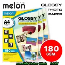 ภาพขนาดย่อของสินค้า180G Glossy Photo Paper A4 (100 แผ่น) กระดาษโฟโต้ 180แกรม-215แกรม 240 แกรม (100 แผ่น)