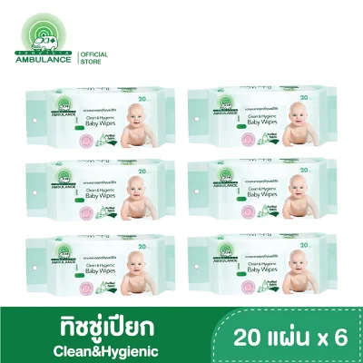 Ambulance baby wipes / wet wipe 2 sheet/pack (x6 pack)