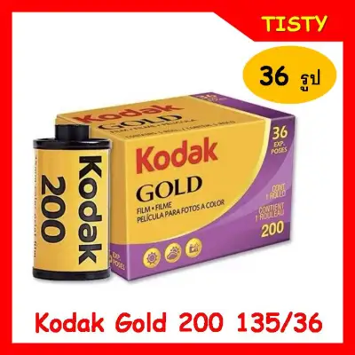 Kodak GOLD 200 Negative Film 135/36 ฟิล์ม,ฟิล์มสี, ฟิล์มถ่ายรูป