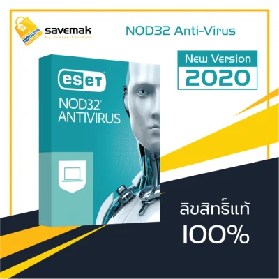 NOD32 ESET Antivirus Home Edition