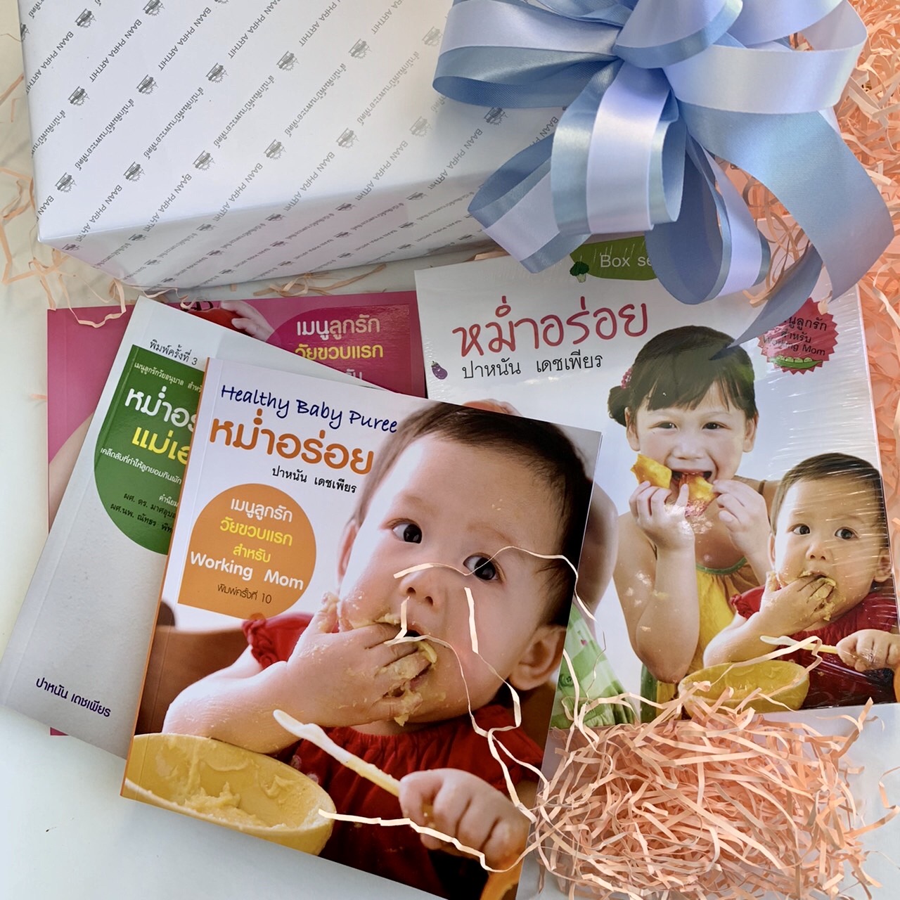 Boxset หม่ำอร่อย – Healthy Baby Purees ชุดรวมเล่ม 1-3 พร้อมกล่องบรรจุสวยงาม