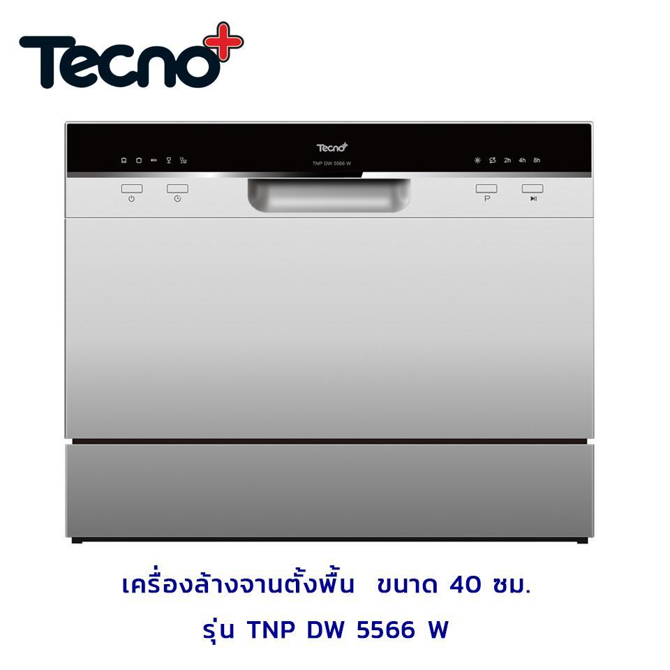 TECNOGAS เครื่องล้างจานตั้งพื้น  ขนาด 40 ซม.TECNOPLUS รุ่น TNP DW 5566 W