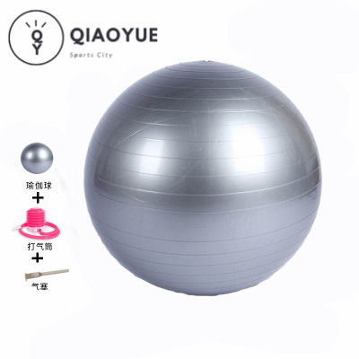 QIAOYUE PVC75cm Sports fat burning โยคะบอลต่อต้านระเบิดลูกบอลออกกำลังกายที่มีคุณภาพสูงออกกำลังกายที่บ้านออกกำลังกายลดความอ้วนบอลปั๊มลม Burst Resistant 75cm Yoga Ball