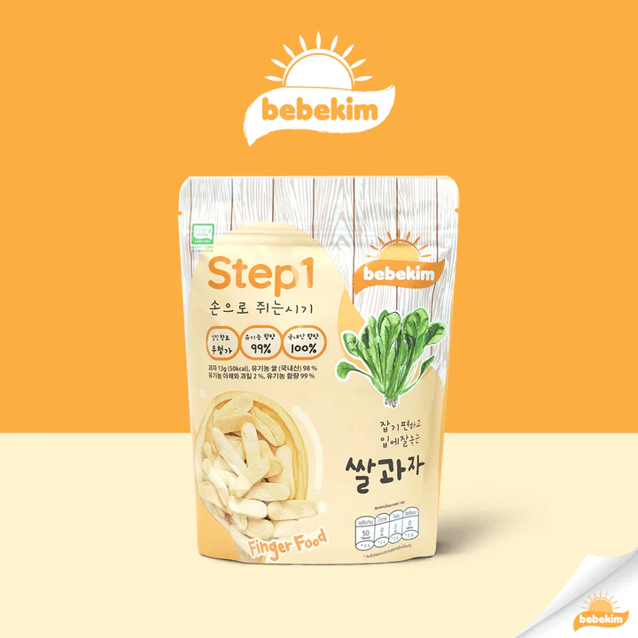 💙โปรเปิดร้านใหม่ 💙 Bebekim เบเบคิม ขนมเด็ก ขนมเสริมพัฒนาการ ข้าวกล้อง ออแกนิค