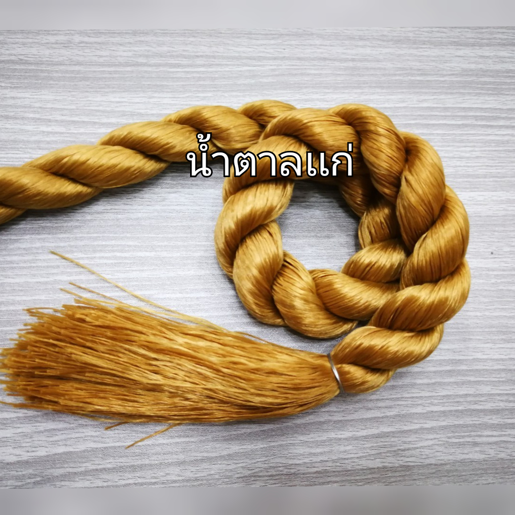 ไหมญี่ปุ่น​ 1มัด/1สี ทั้งหมด28สี​ ยาว100cm