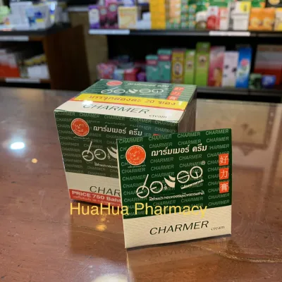 ฮอร์แรด ฌาร์มเมอร์ ครีม HORAD Herb's Charmer Cream (1 ซอง) HuaHua Pharmacy