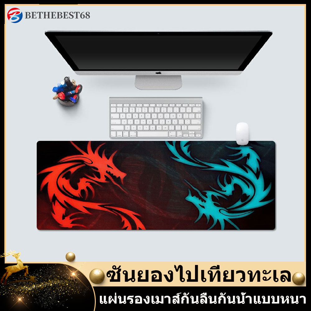 แผ่นรองเมาส์สำหรับเล่นเกม E-sports แผ่นรองเมาส์ขนาดใหญ่ 80 * 30 ซม. แผ่นรองเมาส์แป้นพิมพ์มังกรแผ่นรองเมาส์สำหรับเล่นเกมขนาดใหญ่