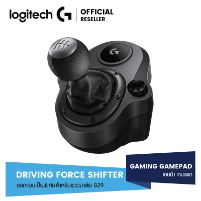 Logitech Driving Force Shifter for G29 and G920 Racing Wheels