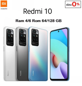 สินค้า 🔥Xiaomi Redmi 10 (4 GB /64 GB) สมาร์ทโฟน  หน้าจอ 6.5\"เครื่องแท้ รับประกันศูนย์ 1 ปี ผ่อน 0% ได้🔥