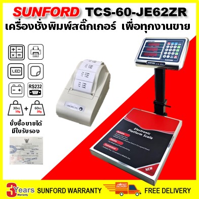 SUNFORD TCS-60-JE62ZR เครื่องชั่งดิจิตอล คำนวณราคา 60 กิโลกรัม ละเอียด 10g/20g จอ LED ตั้งโต๊ะ มีใบรับรอง ตาชั่ง กิโล ตาชั่งคิดเงิน Sunfordthai ราคา 3,296 บาท*ส่งฟรี