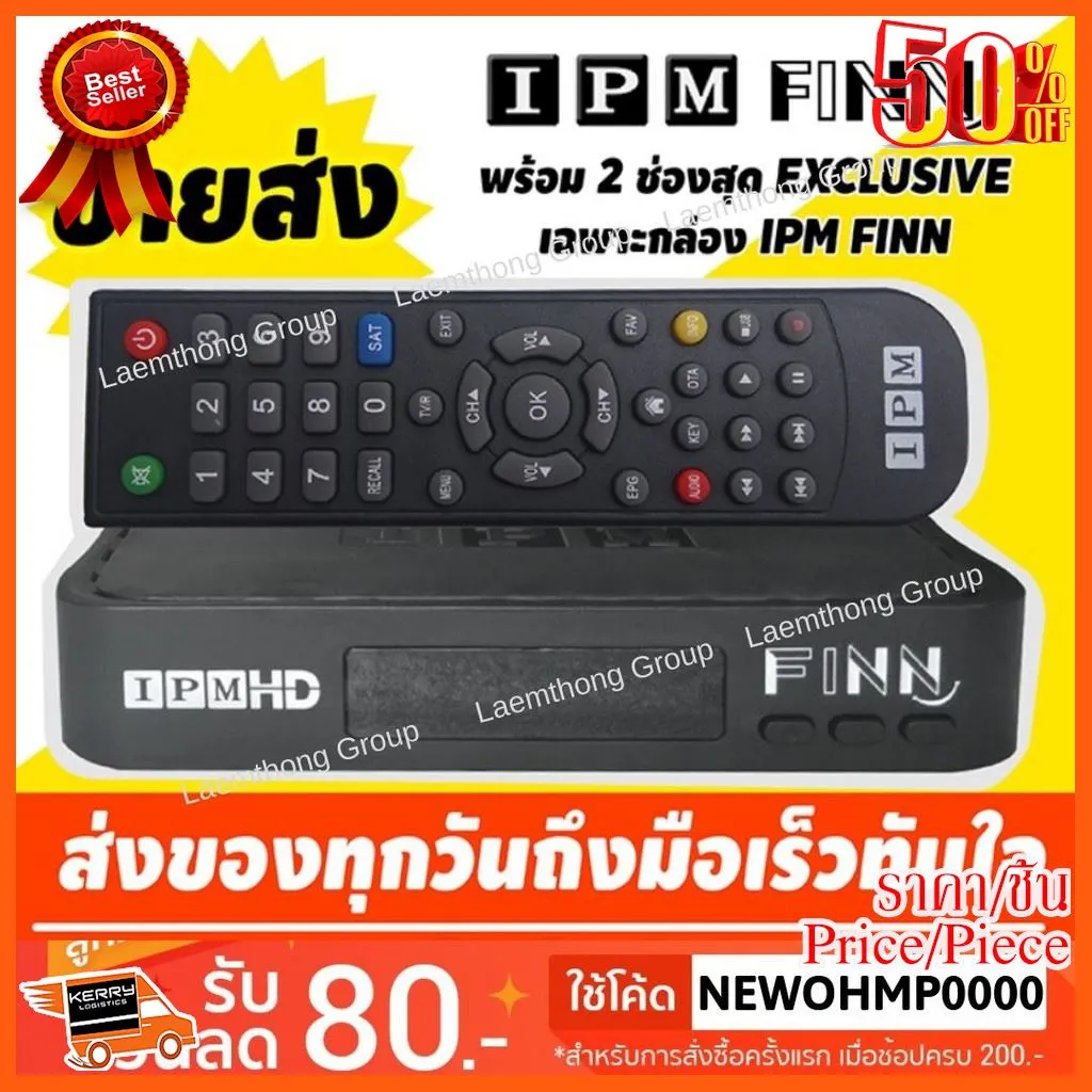 🎉🎉HOT!!ลดราคา🎉🎉 ipm hd fin ฟรีช่องหนัง และการ์ตูน 2ช่อง (รองรับ c/ku) รองรับ ไทยคม8 หัว lnb universal ##ทีวี กล่องรับสัญญาน สื่อบันเทิงภายในบ้าน กล่องทีวี กล่องดิจิตัล เครื่องบันทึก กล้องวงจรปิด จานดาวเทียม AV HDMI TV สายเชื่อมต่อ