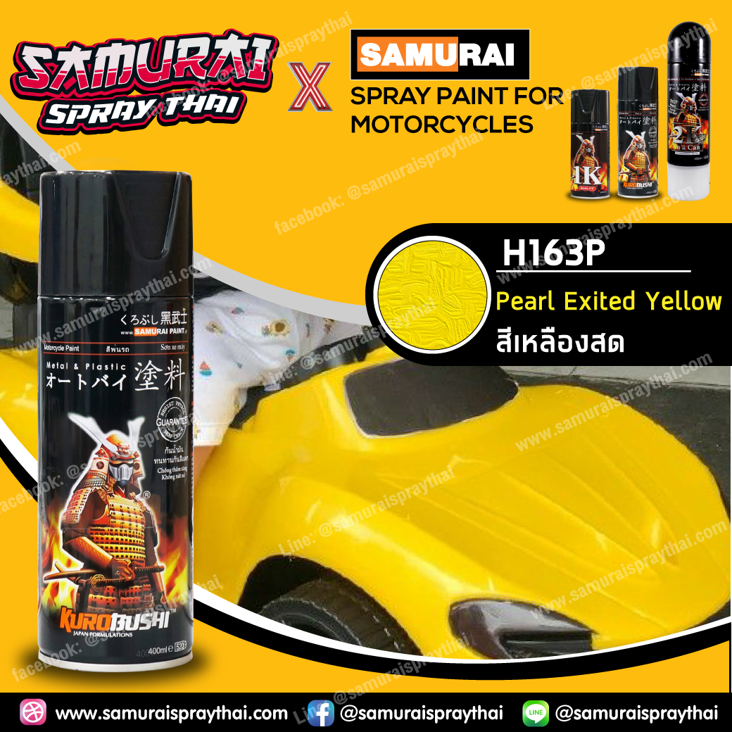 SAMURAI สีสเปรย์ซามูไร รถฮอนด้า สีเหลืองสด เบอร์ H163P ** Pearl Flash Yellow Honda - 400ml