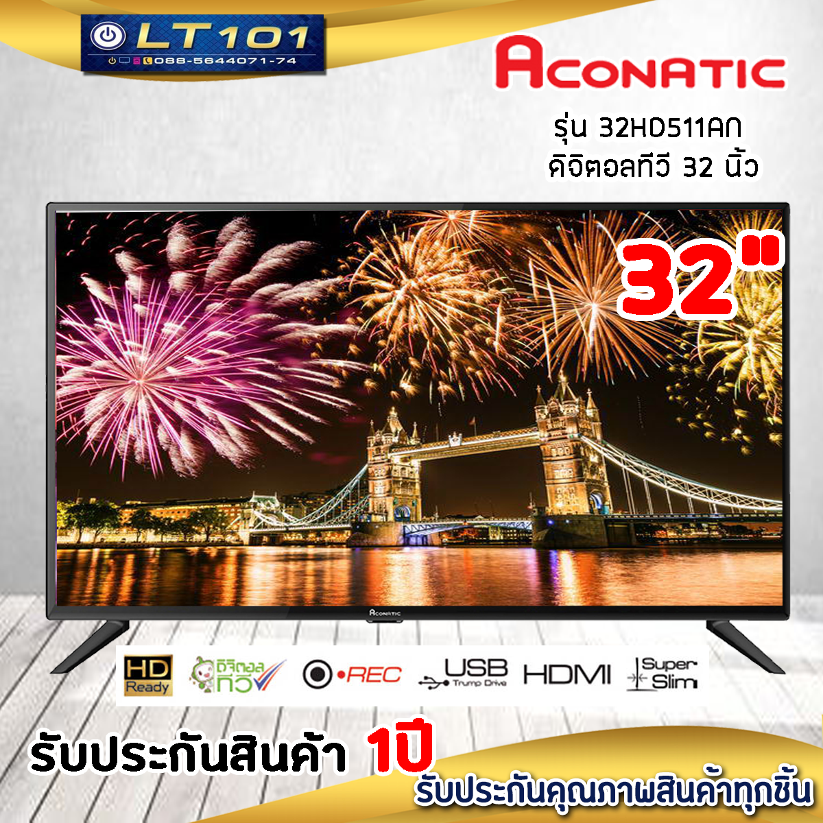 🍅สินค้าพร้อมส่ง🍅 Aconatic ดิจิตอลทีวี Digital TV HD LED (32