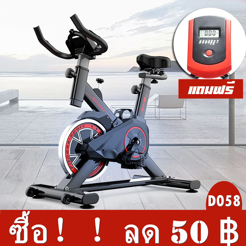 MIREN SHOP{ฟรี!LCDMeter+ขวดน้ำ} จักรยานออกกำลังกาย จักรยานบริหาร รุ่นSPINNING BIKE จักรยานฟิตเนส Exercise Bicycle  Spin Bike Speed Fitness Equipment  จักรยานปั่น สีดำ(Black)