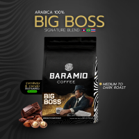 Baramio เมล็ดกาแฟคั่วกลางเข้ม Big Boss 250g.- 1 kg. (Arabica100%) หอม เข้ม Full Body แต่ยังคงความนุ่ม อย่างลงตัว
