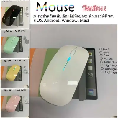 (เมาส์ไร้สาย)ใช้ได้กับโทรศัพท์มือถือ, ipad iOS, Android, คอมพิวเตอร์ Wireless Bluetooth mouse