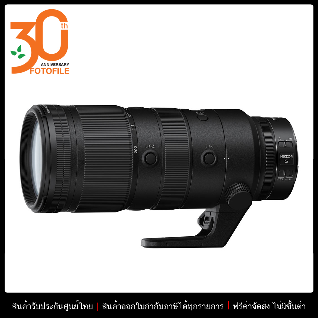 Nikon NIKKOR Z 70-200mm f/2.8 VR S ราคา 79,800 บาท*ส่งฟรี